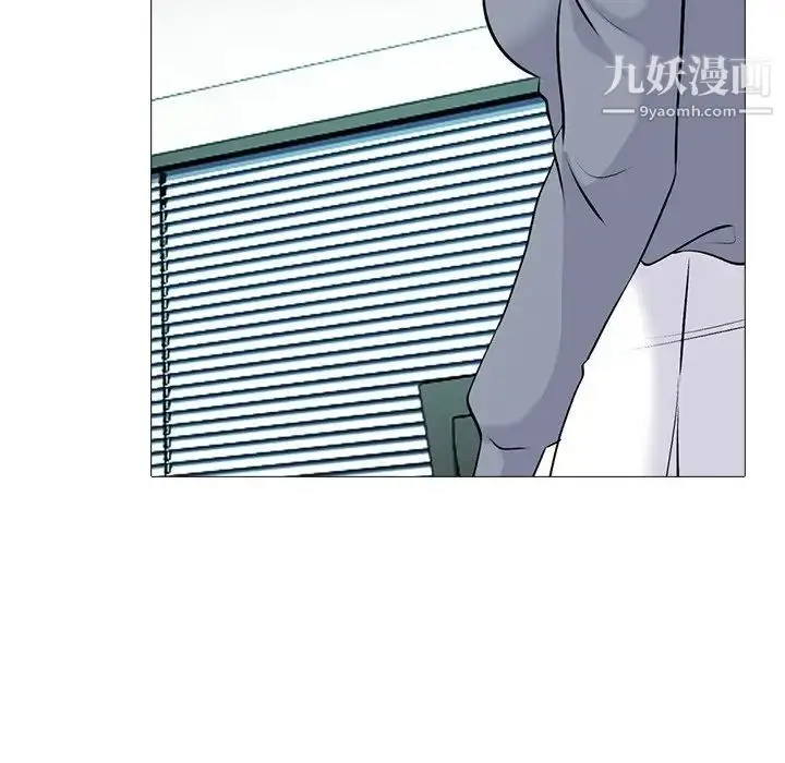 漫画《心机女教授》第49话第127张图