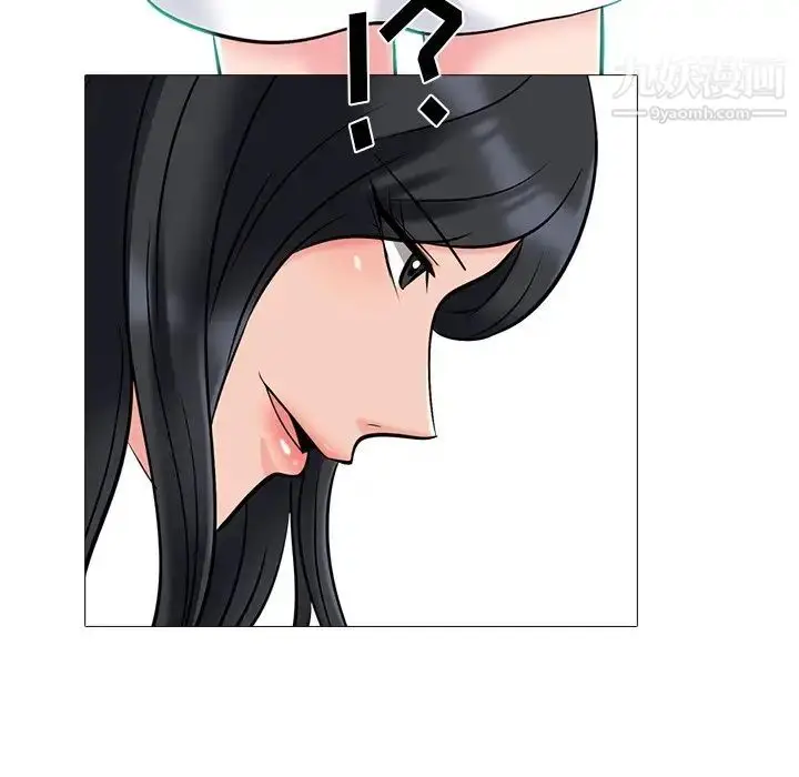 漫画《心机女教授》第49话第133张图