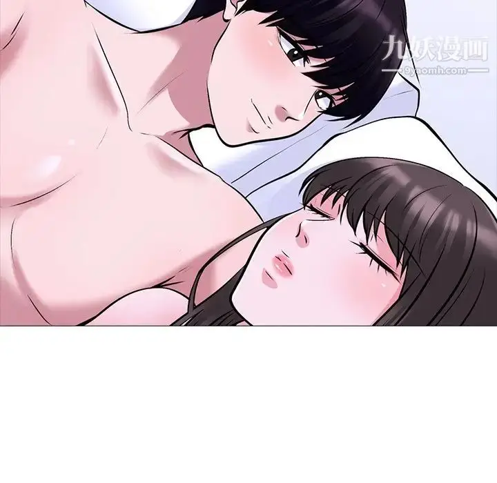 漫画《心机女教授》第49话第19张图