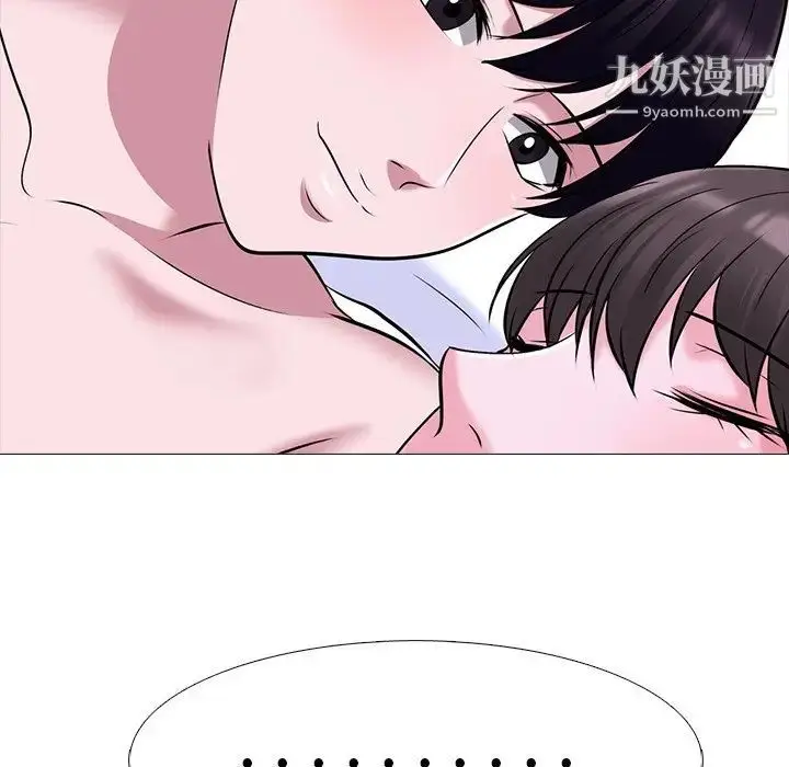 漫画《心机女教授》第49话第29张图