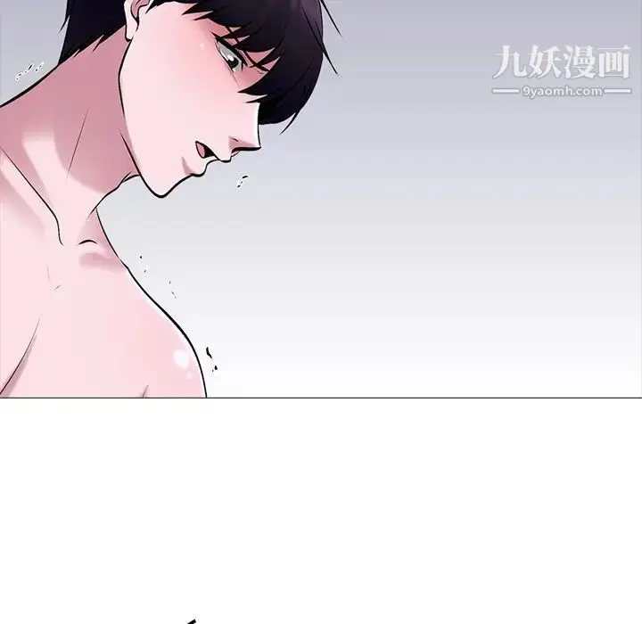 漫画《心机女教授》第49话第40张图