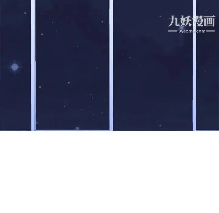 漫画《心机女教授》第49话第60张图