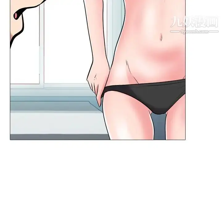 漫画《心机女教授》第49话第67张图