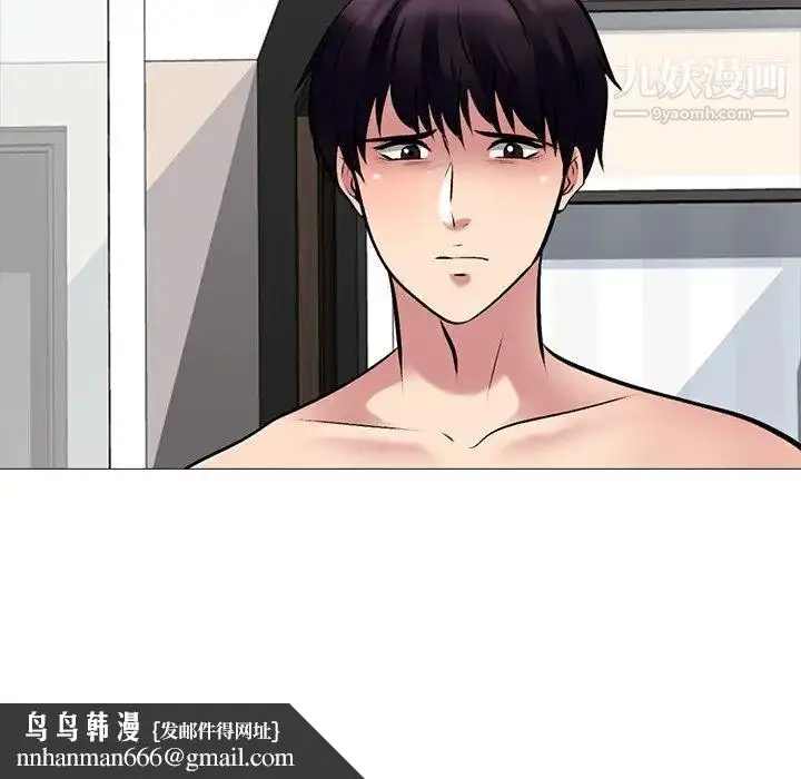 漫画《心机女教授》第49话第69张图