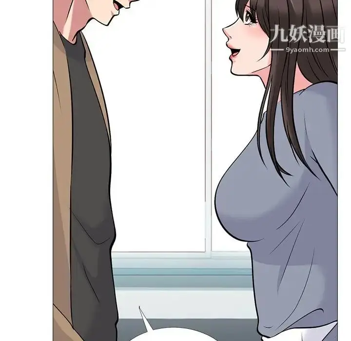 漫画《心机女教授》第49话第73张图