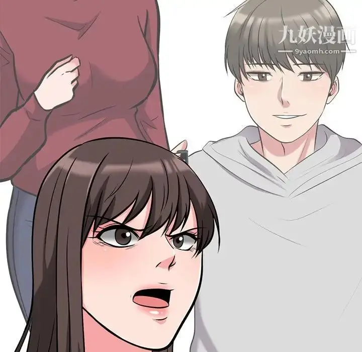 漫画《心机女教授》第49话第90张图