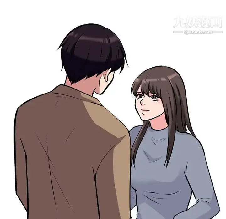 漫画《心机女教授》第49话第93张图