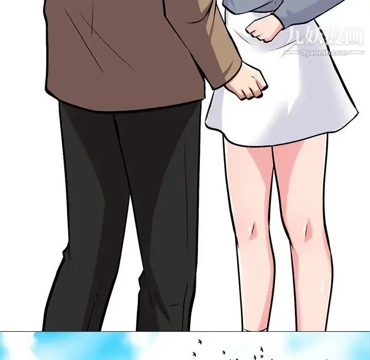 漫画《心机女教授》第49话第94张图