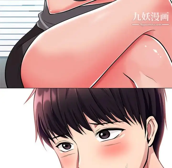 漫画《心机女教授》第2话第10张图