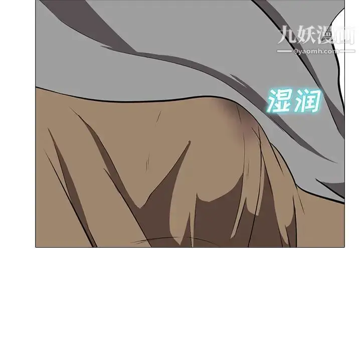 漫画《心机女教授》第2话第105张图