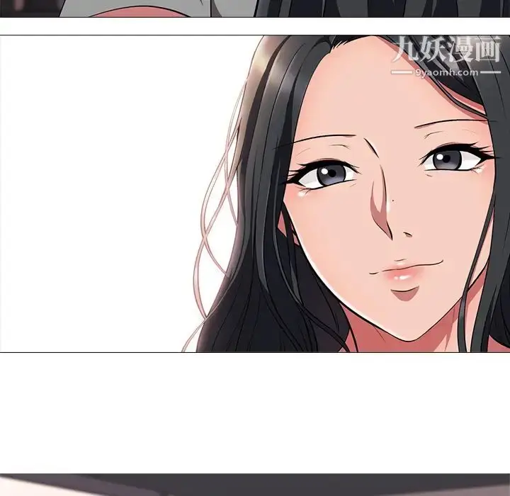 漫画《心机女教授》第2话第107张图