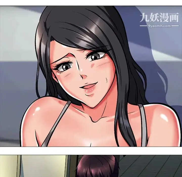 漫画《心机女教授》第2话第123张图