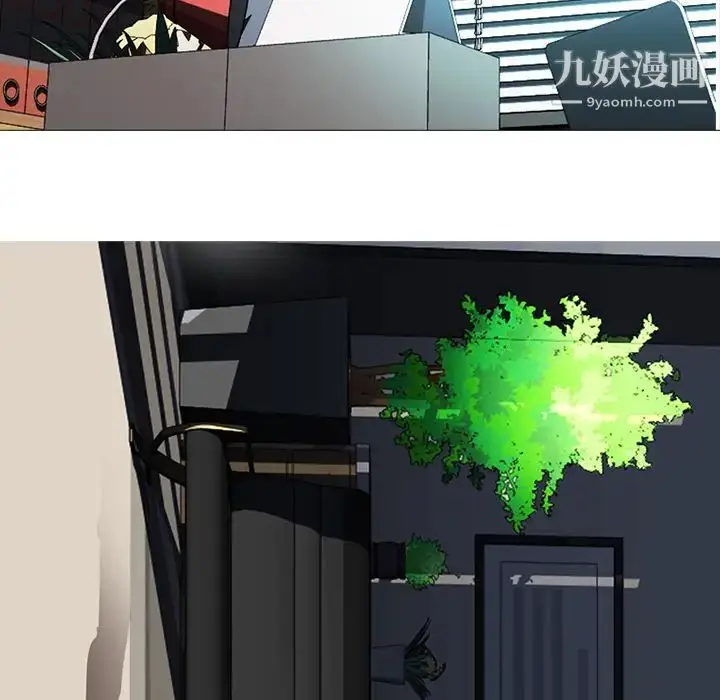 漫画《心机女教授》第2话第15张图