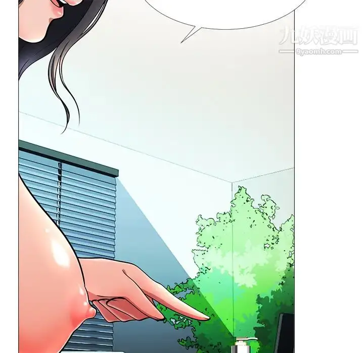 漫画《心机女教授》第2话第30张图