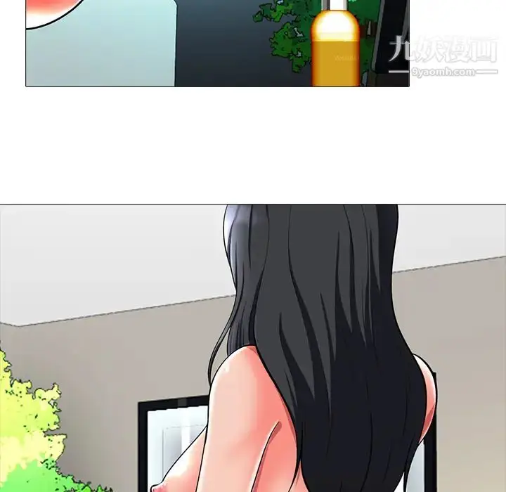 漫画《心机女教授》第2话第31张图