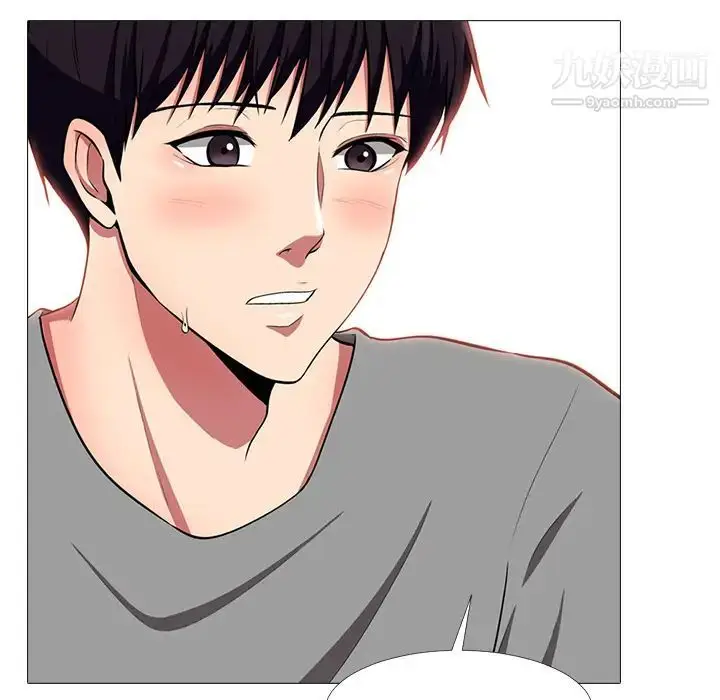 漫画《心机女教授》第2话第35张图