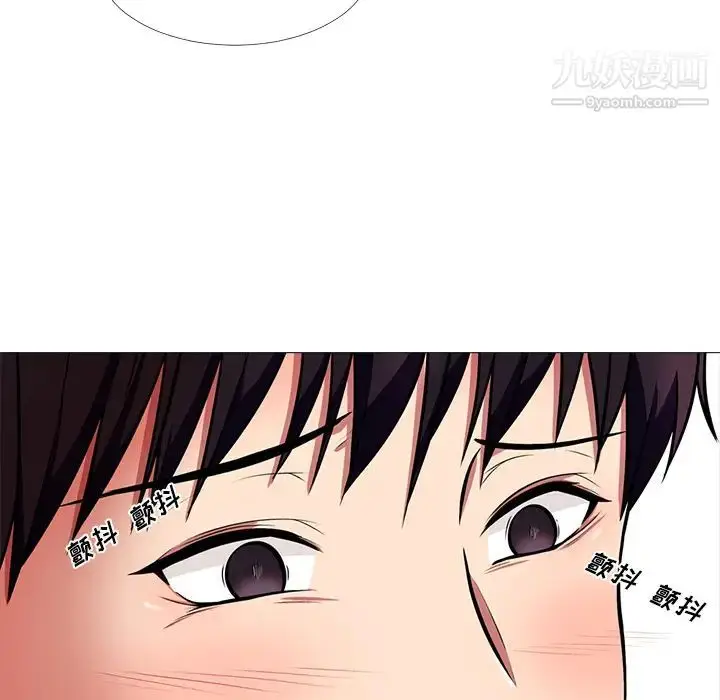 漫画《心机女教授》第2话第43张图