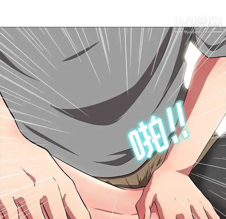 漫画《心机女教授》第2话第59张图