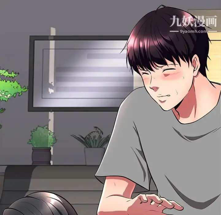 漫画《心机女教授》第2话第62张图