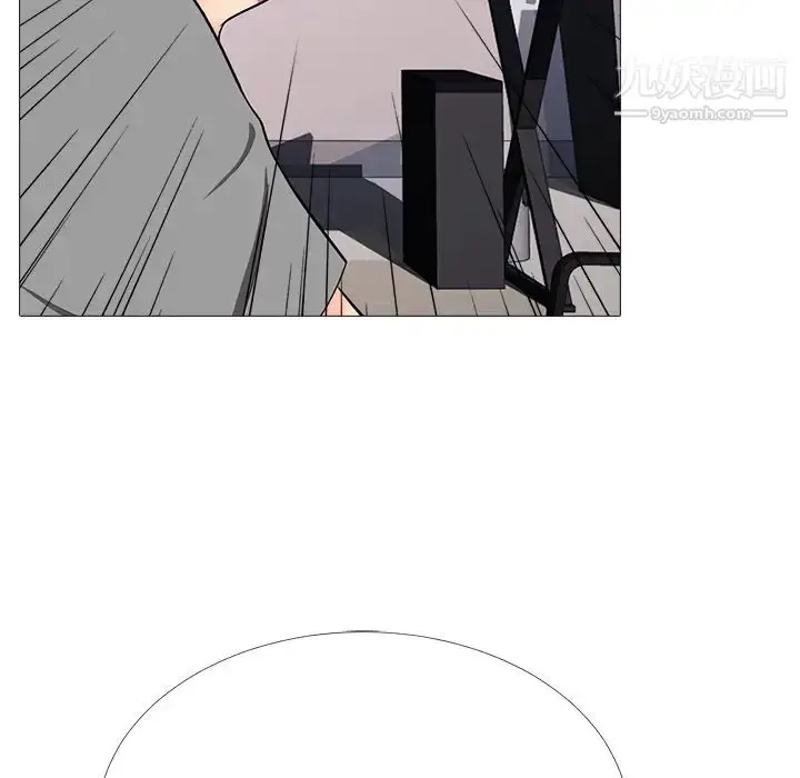 漫画《心机女教授》第2话第74张图