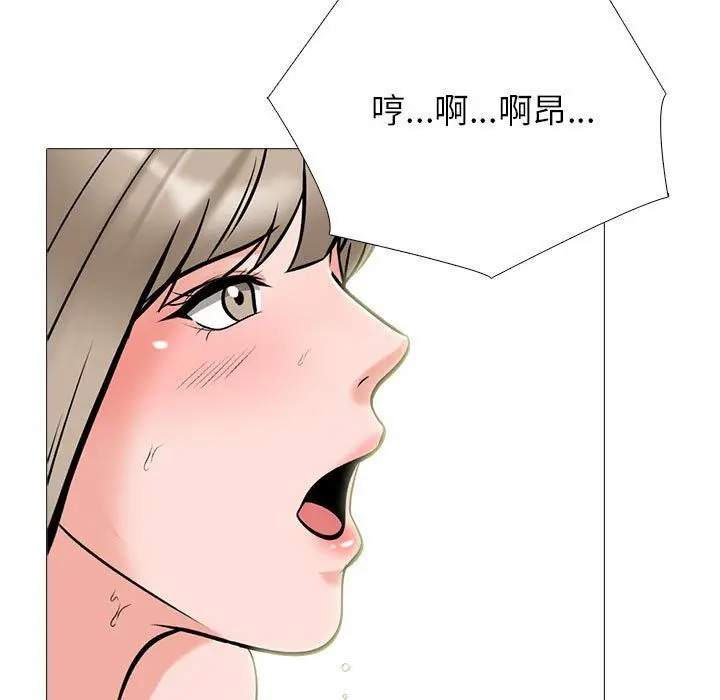 漫画《心机女教授》第133话第107张图