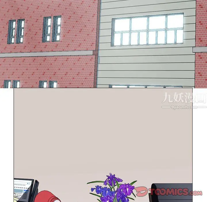 漫画《心机女教授》第133话第123张图