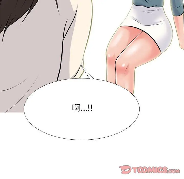 漫画《心机女教授》第133话第135张图