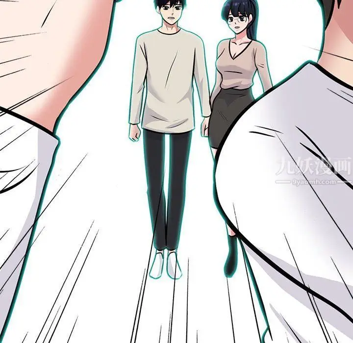 漫画《心机女教授》第133话第26张图