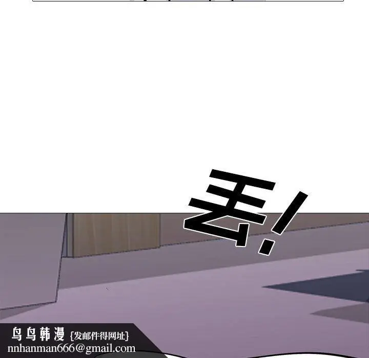 漫画《心机女教授》第133话第71张图