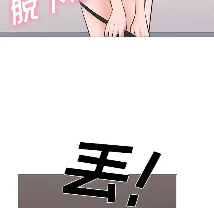 漫画《心机女教授》第133话第74张图