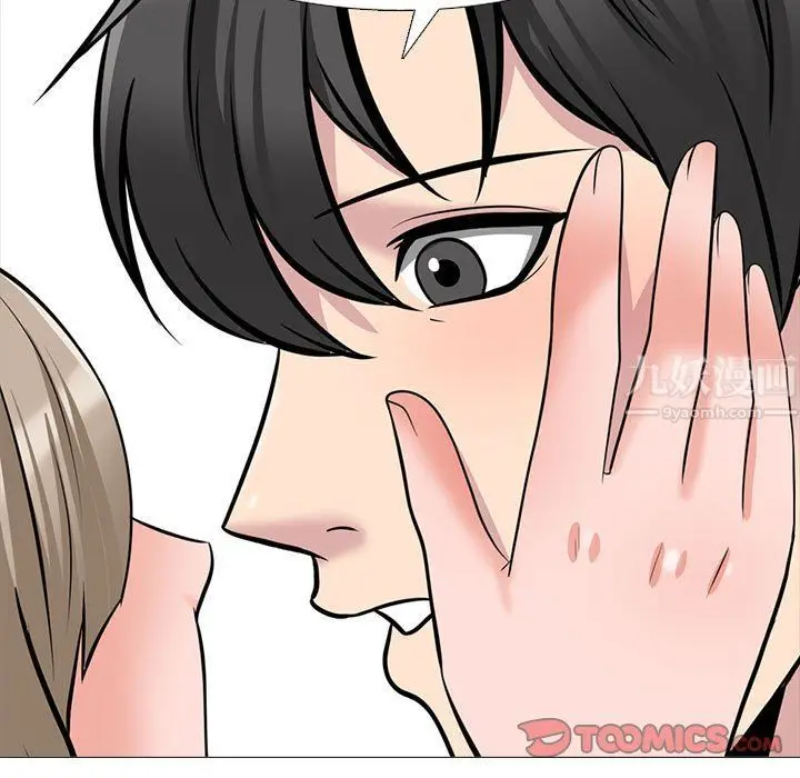 漫画《心机女教授》第133话第81张图