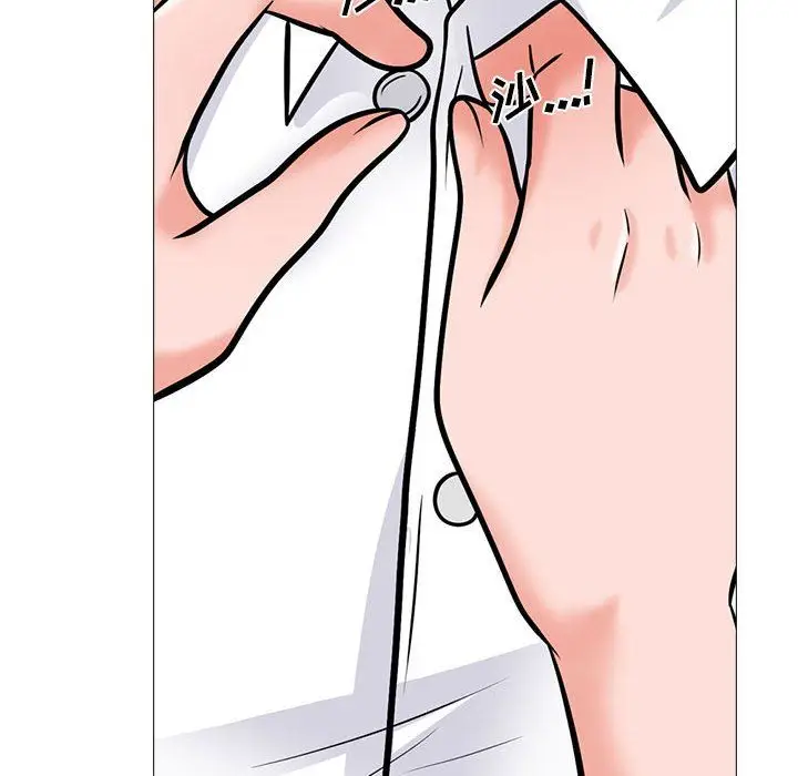 漫画《心机女教授》第133话第84张图