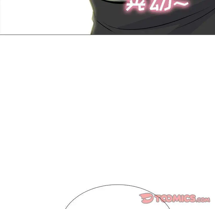 漫画《心机女教授》第130话第105张图