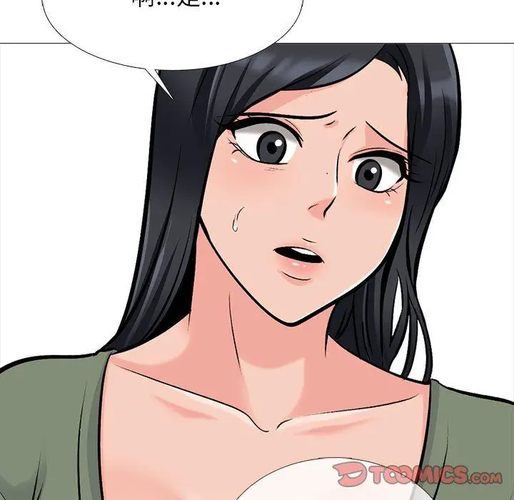 漫画《心机女教授》第130话第117张图
