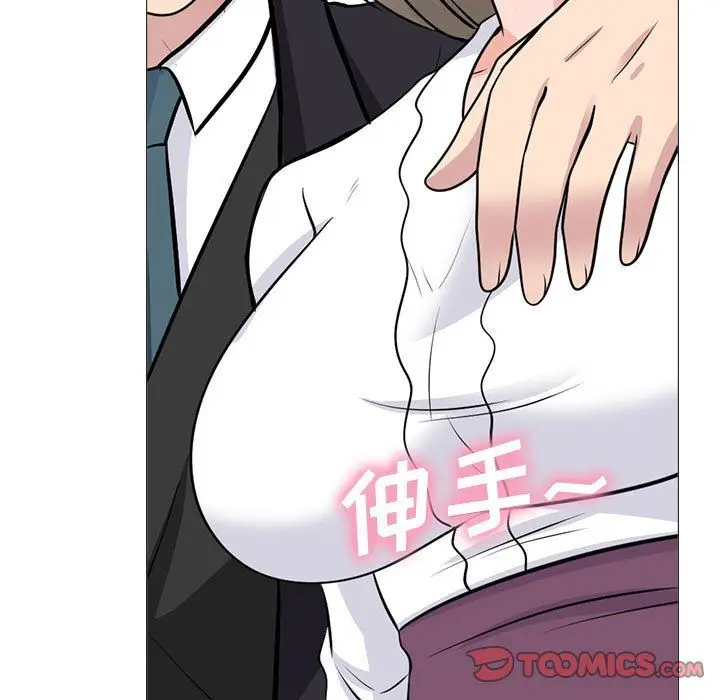 漫画《心机女教授》第130话第129张图