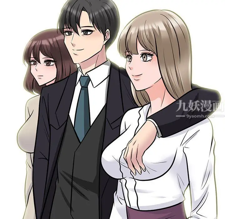 漫画《心机女教授》第130话第131张图
