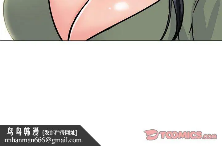 漫画《心机女教授》第130话第135张图