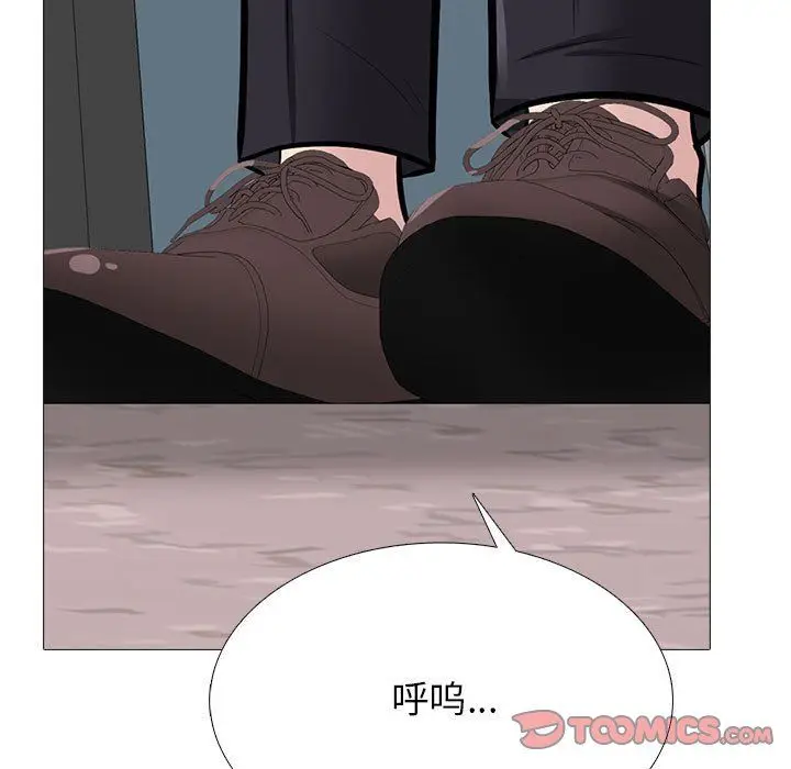 漫画《心机女教授》第130话第21张图