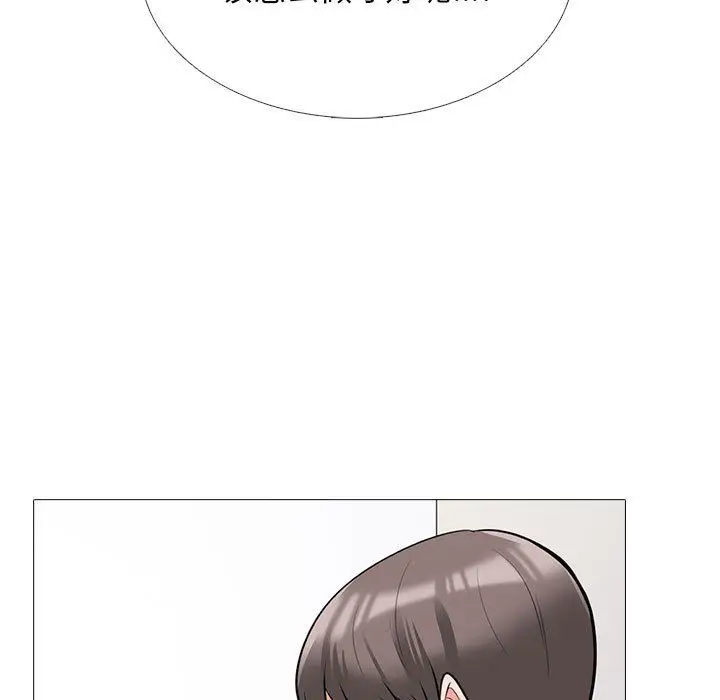 漫画《心机女教授》第130话第55张图