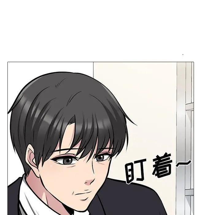 漫画《心机女教授》第130话第64张图