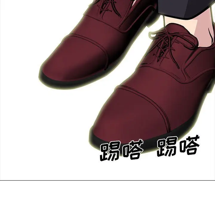 漫画《心机女教授》第130话第7张图