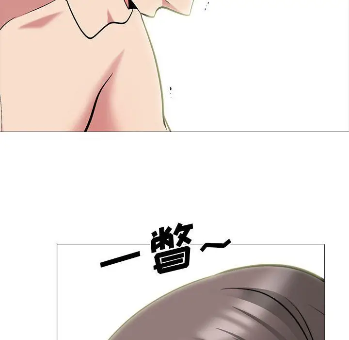漫画《心机女教授》第129话第108张图