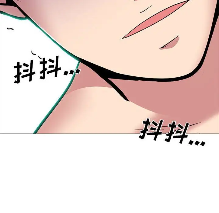 漫画《心机女教授》第129话第116张图