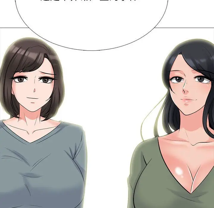漫画《心机女教授》第129话第126张图