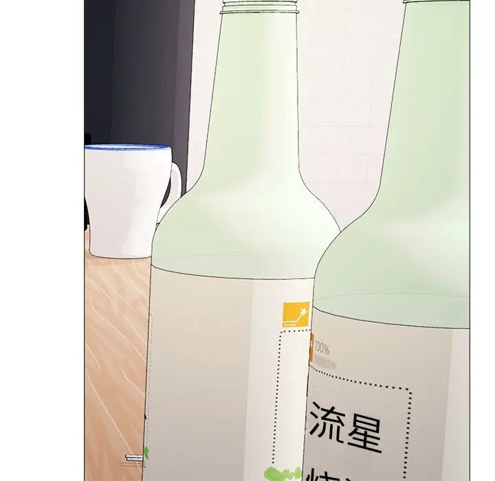 漫画《心机女教授》第129话第13张图