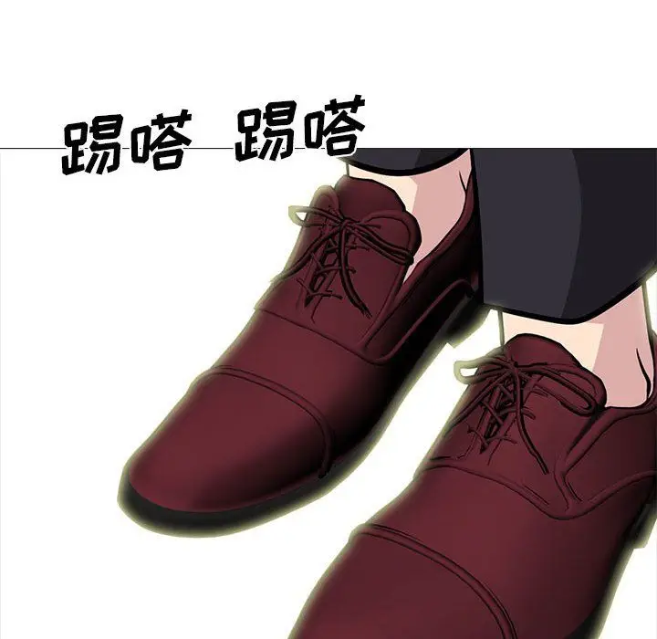 漫画《心机女教授》第129话第130张图