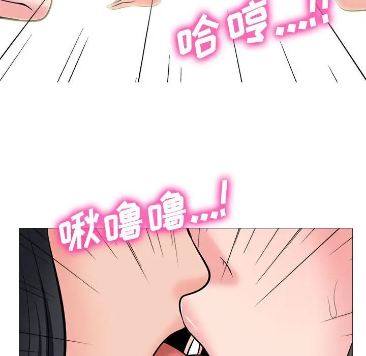 漫画《心机女教授》第129话第24张图