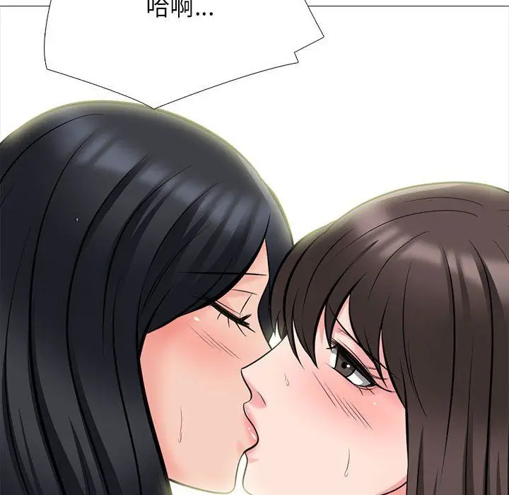 漫画《心机女教授》第129话第26张图
