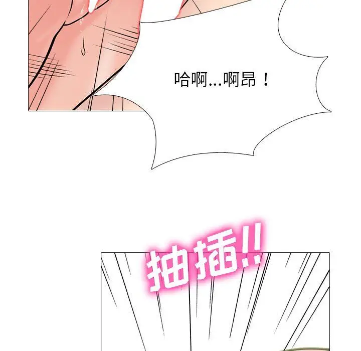 漫画《心机女教授》第129话第29张图