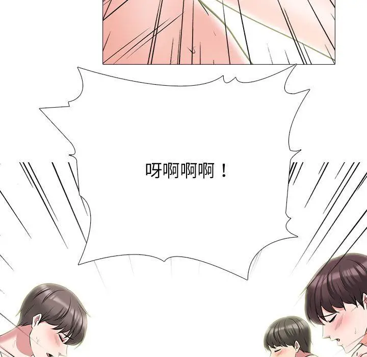 漫画《心机女教授》第129话第31张图